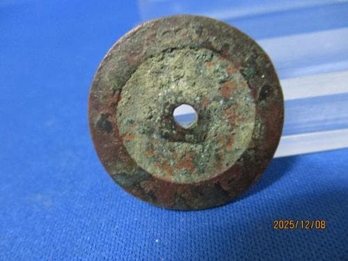 絵銭 サムハラ銭☆古鋳／希少／弾除け銭／お守り銭／縁起銭／護符／s12164