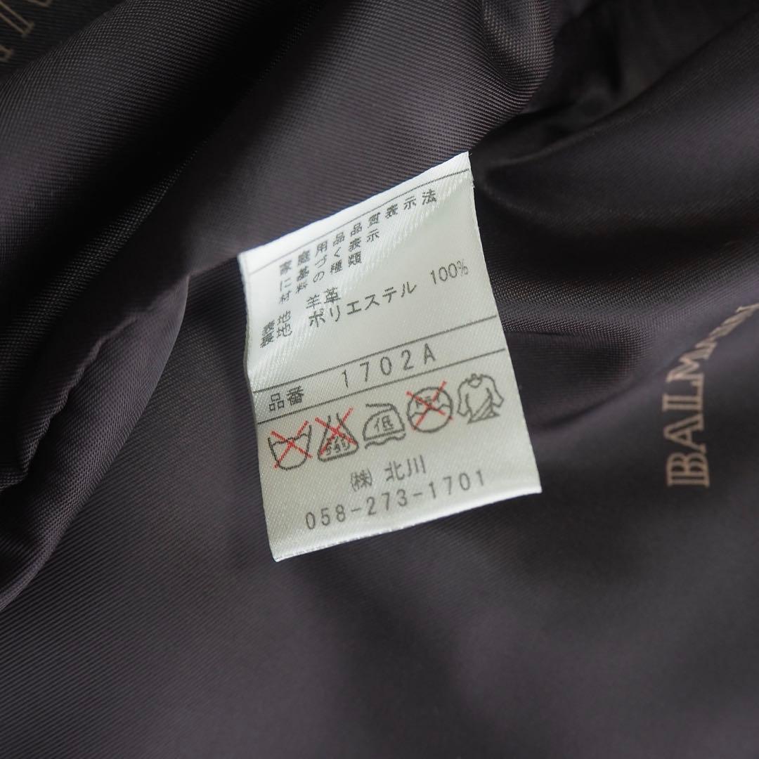 BALMAIN ラムレザージャケット 羊革 大きいサイズ ステッチ 総柄 ロゴ