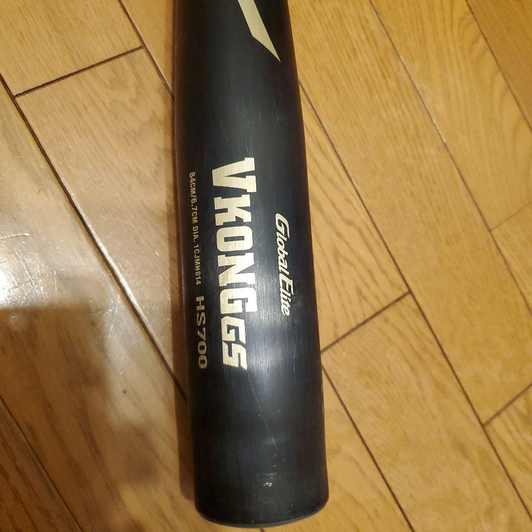 Mizuno グローバルエリートVKONGS 中学硬式バット 84cm 810g