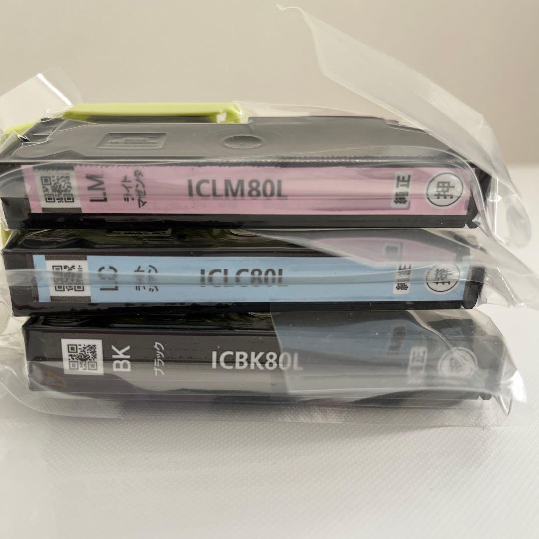 エプソン EP-979A3 プリンター　インク3色付き　EPSON