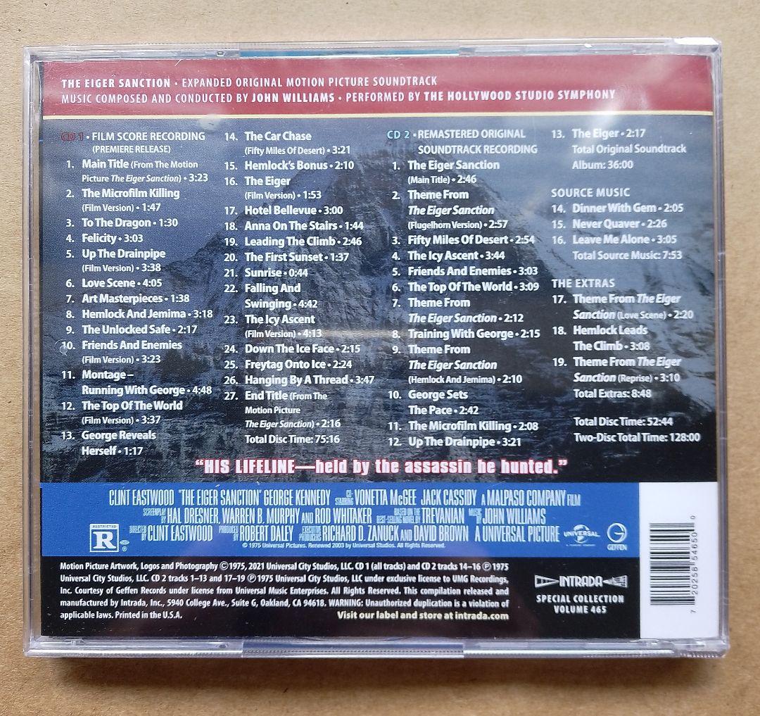 ヌ*ラ様 アイガー サンクション オリジナル・サウンドトラック 限定 2CD