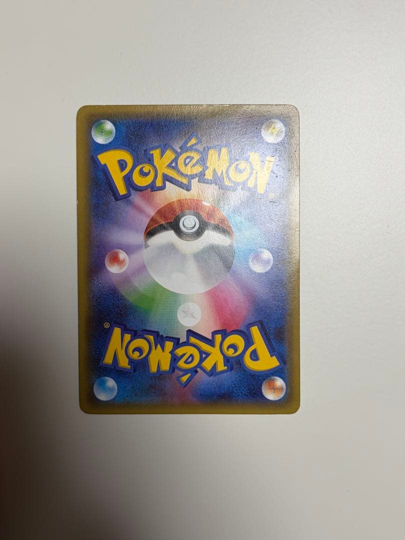 ブースターEX RR CP3 ポケキュンコレクション 006/032