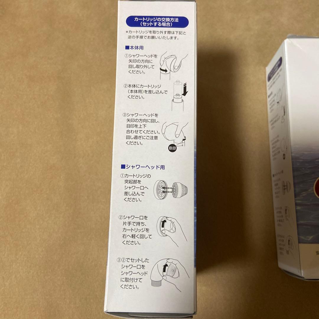 フリーサイエンス シャワー用 『素粒水』交換用 シャワー用カートリッジ×2