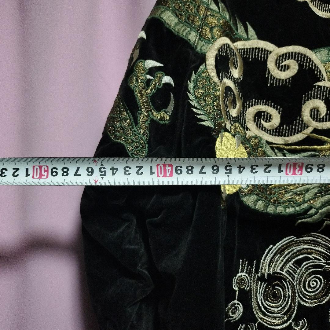 スカジャン　ジャケット