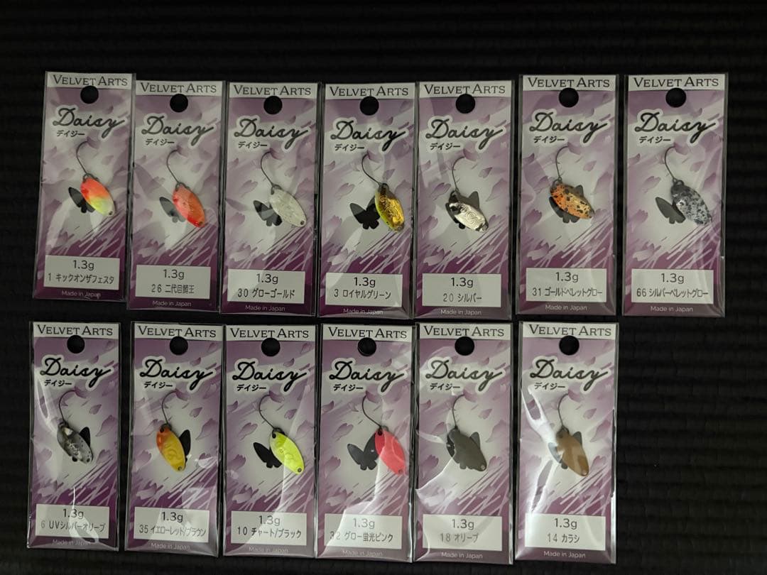ベルベットアーツ デイジー1.3g 13個セット 人気カラー