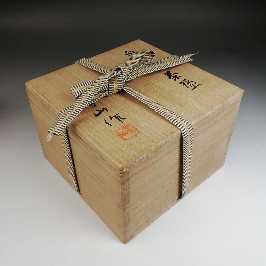 Ｗ１６１　茶碗　『白天目　茶碗』『古狭間窯　加藤菁山 作』『仕覆付』共箱　茶道具