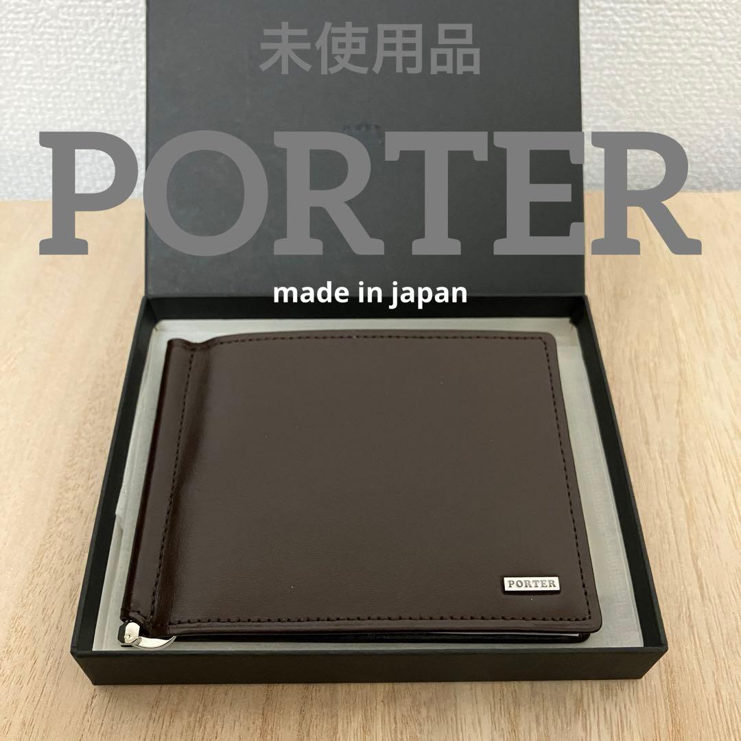 未使用 箱付 PORTER シーン マネークリップ 茶