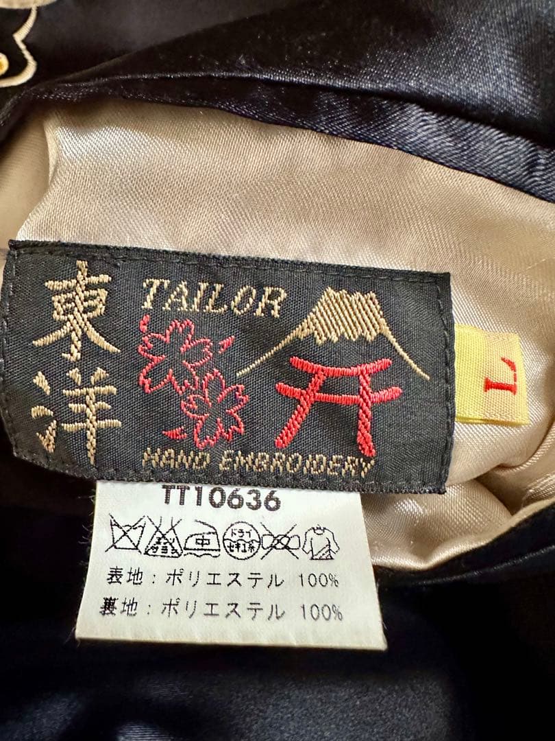 テーラー東洋 スカジャン　龍✖️鹿　ブラック　グリーン