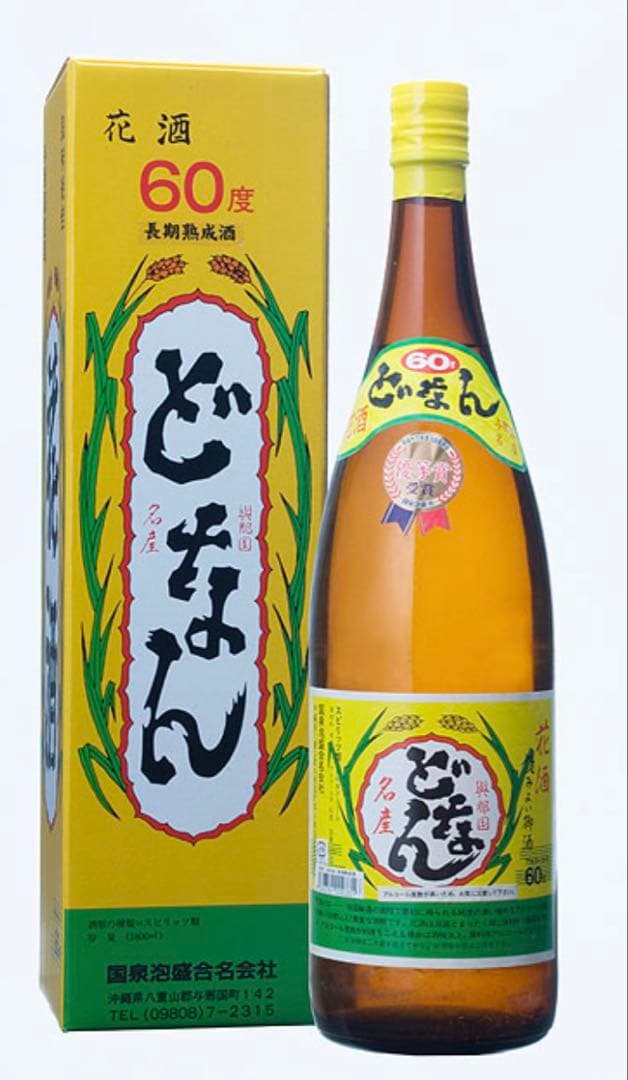与那国島の幻の泡盛・花酒、どなん 60度 1800ml です。