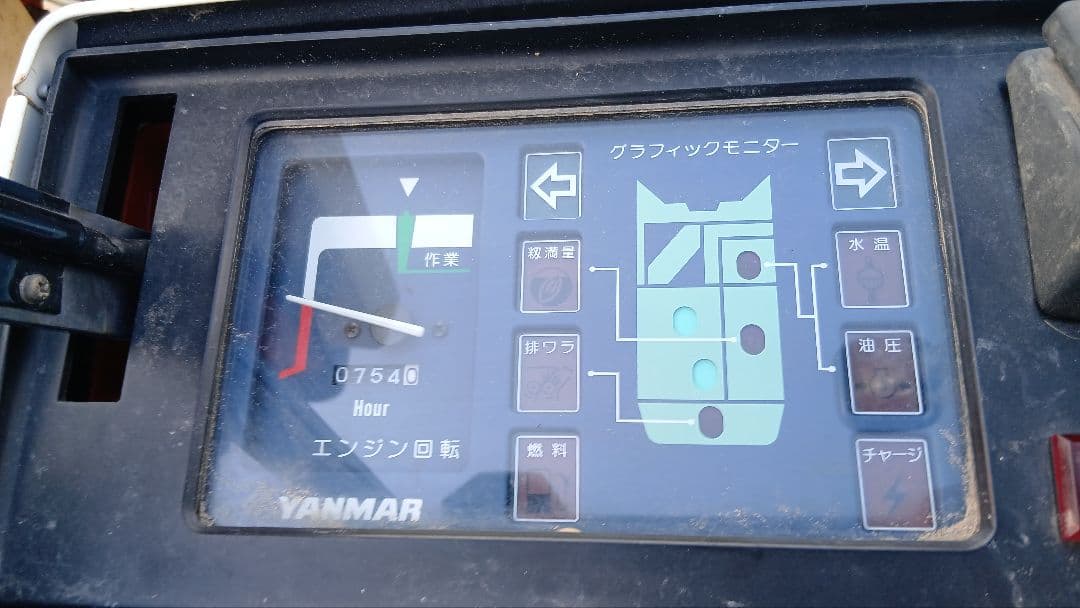 ヤンマー CA140 コンバイン