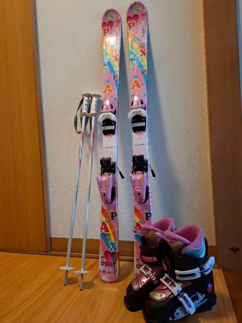 PAX スキーセット ピンク/マルチカラー