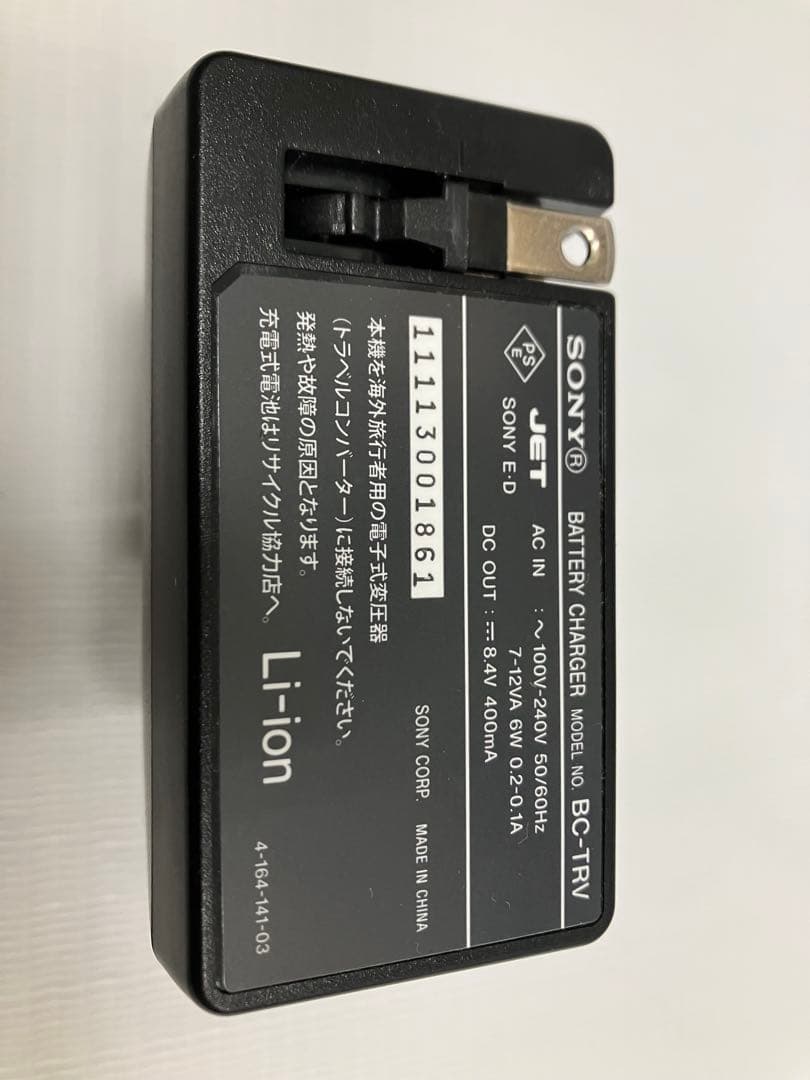 SONY HDR-CX590 デジタルビデオカメラ バッテリー・充電器・収納袋付