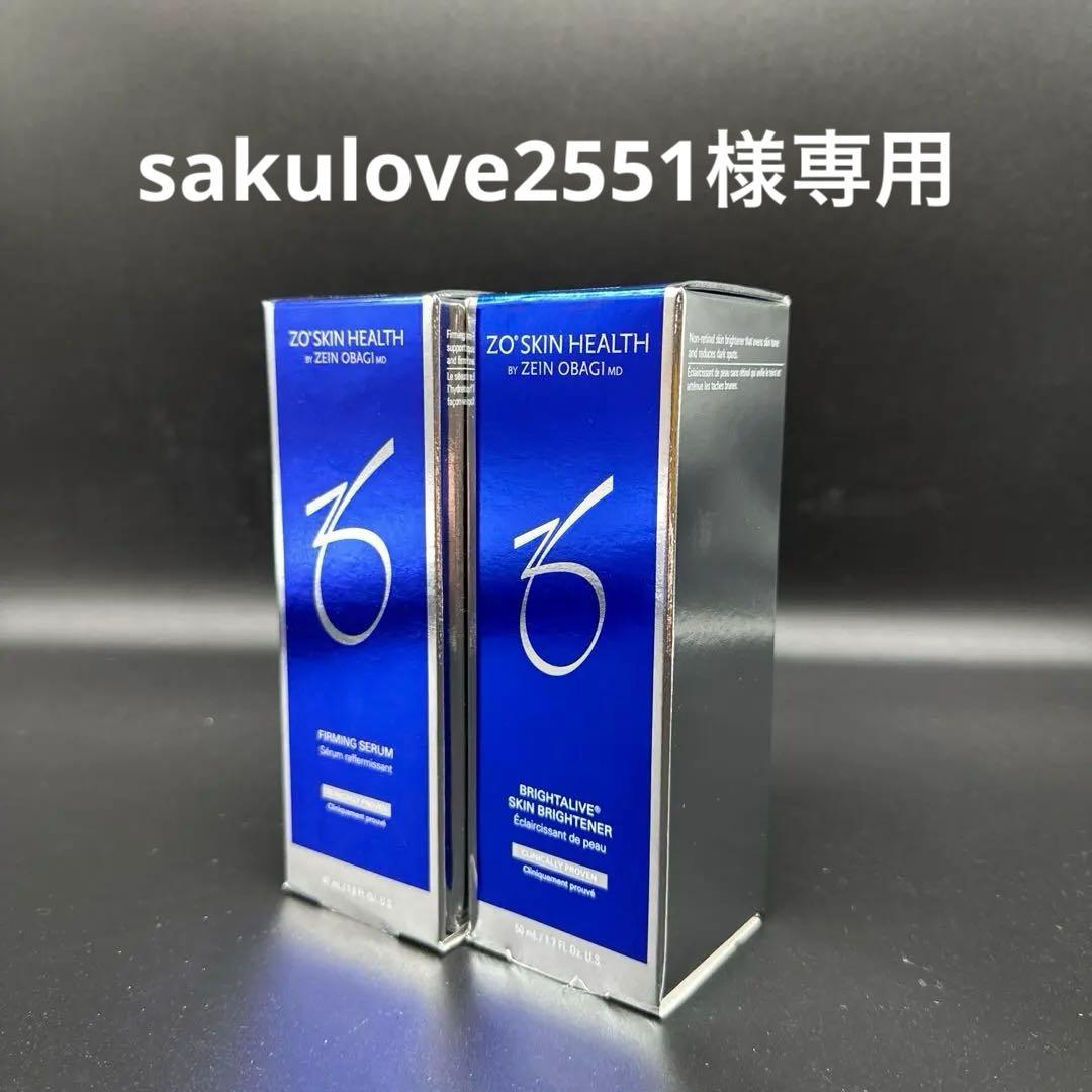 sakulove2551　ゼオスキンヘルス2点セット