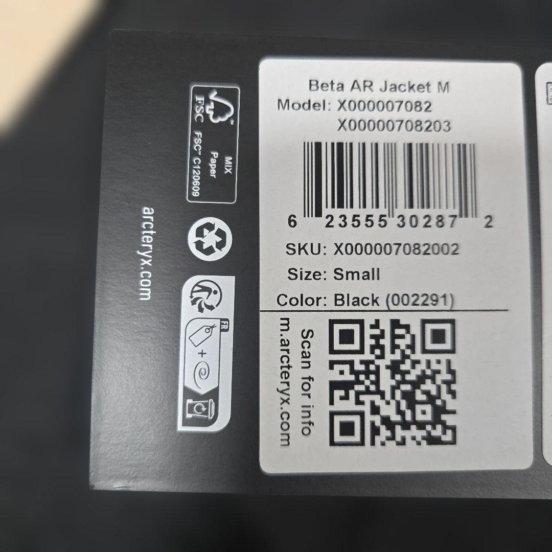 ☆グリフィン☆　アークテリクス　ベータARジャケット