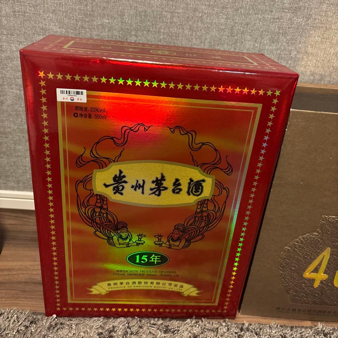 【お値下げ】『新品』貴州茅台酒 15年 500ml 53% 高級酒　マオタイ