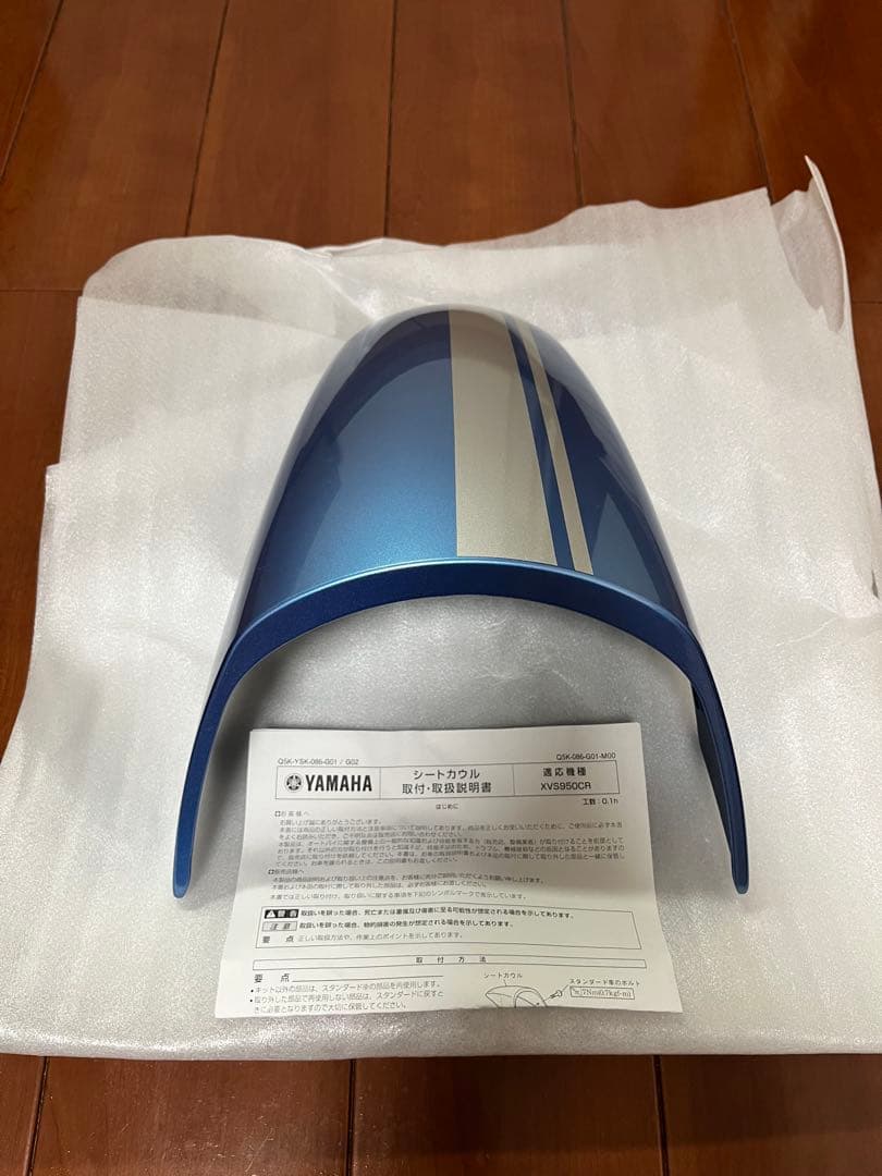 BOLT C-SPEC シートカウル