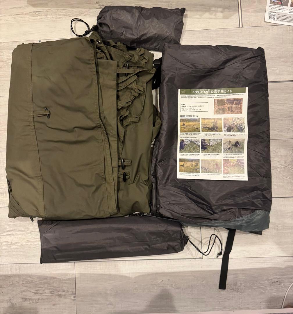 FUTURE FOX FOX-BASE ＋前幕＋二股ポールセット（値下げ中）