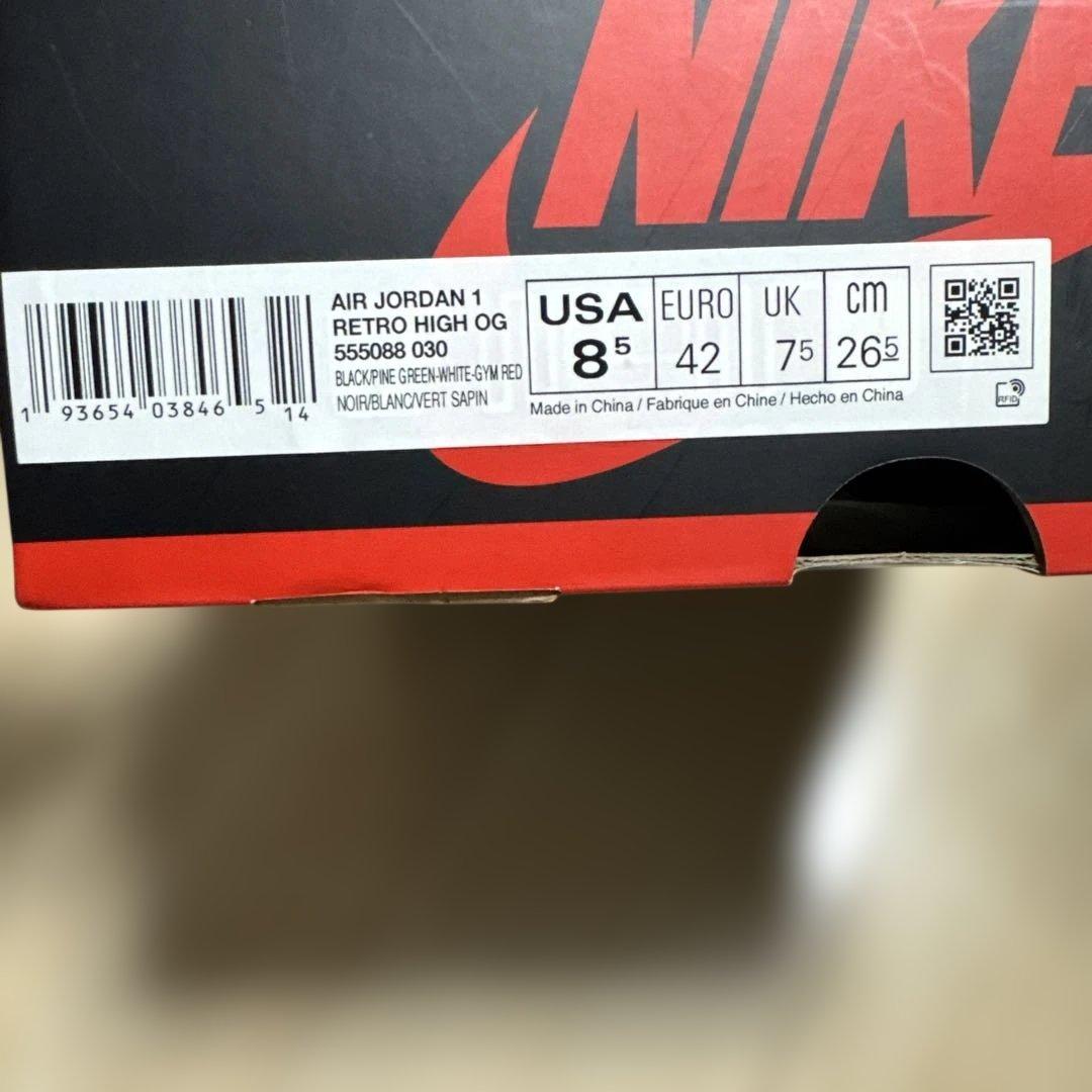 エアジョーダン1 パイングリーン 26.5㎝ 555088-030