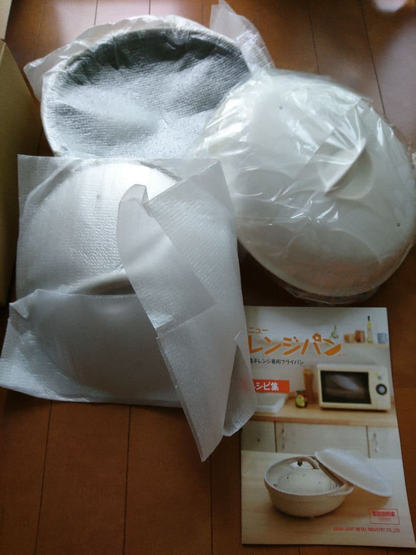 アサヒ軽金属 レンジパン(電子レンジ専用フライパン) 未使用