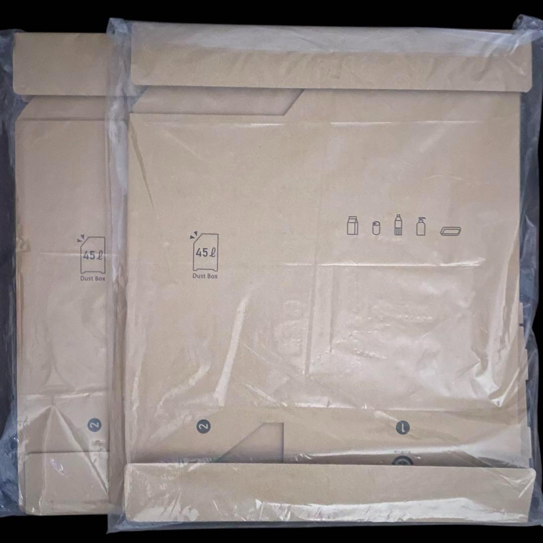 10セット計20個 45299物が置けるダンボールゴミ箱45L（2個）