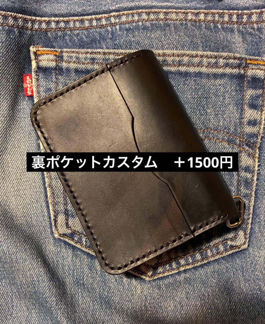 トラッカーウォレット　ショートサイズ　シルバー925アポロコンチョカスタム