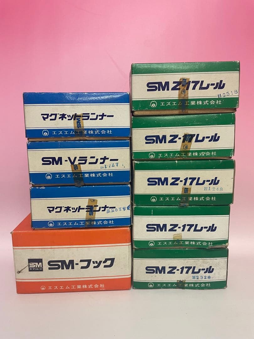 レトロ　sm工業　まとめ売り　マグネットランナー　カーテン　フック　レール　17