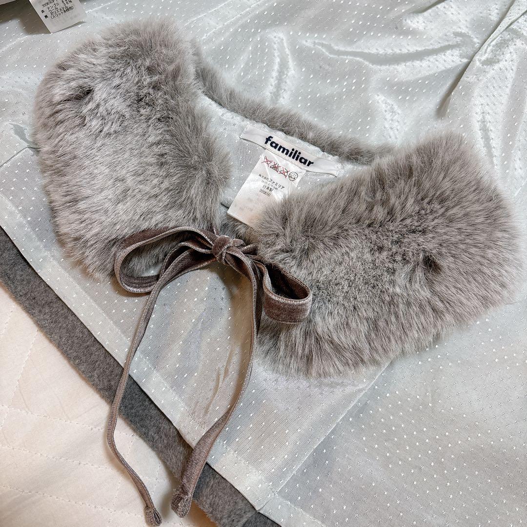 ファミリア ウールコート つけ襟 ファー ライトグレー 上質 高級 日本製