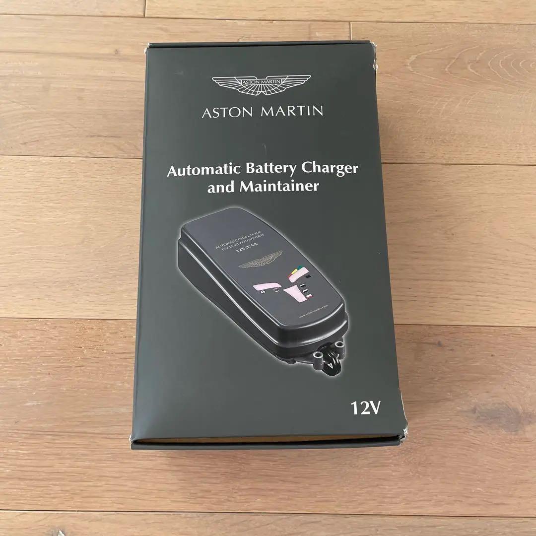 Aston Martin 自動バッテリーチャージャー 12V