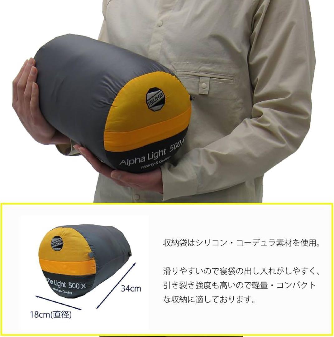 ISUKA Alpha Light 500 X 寝袋