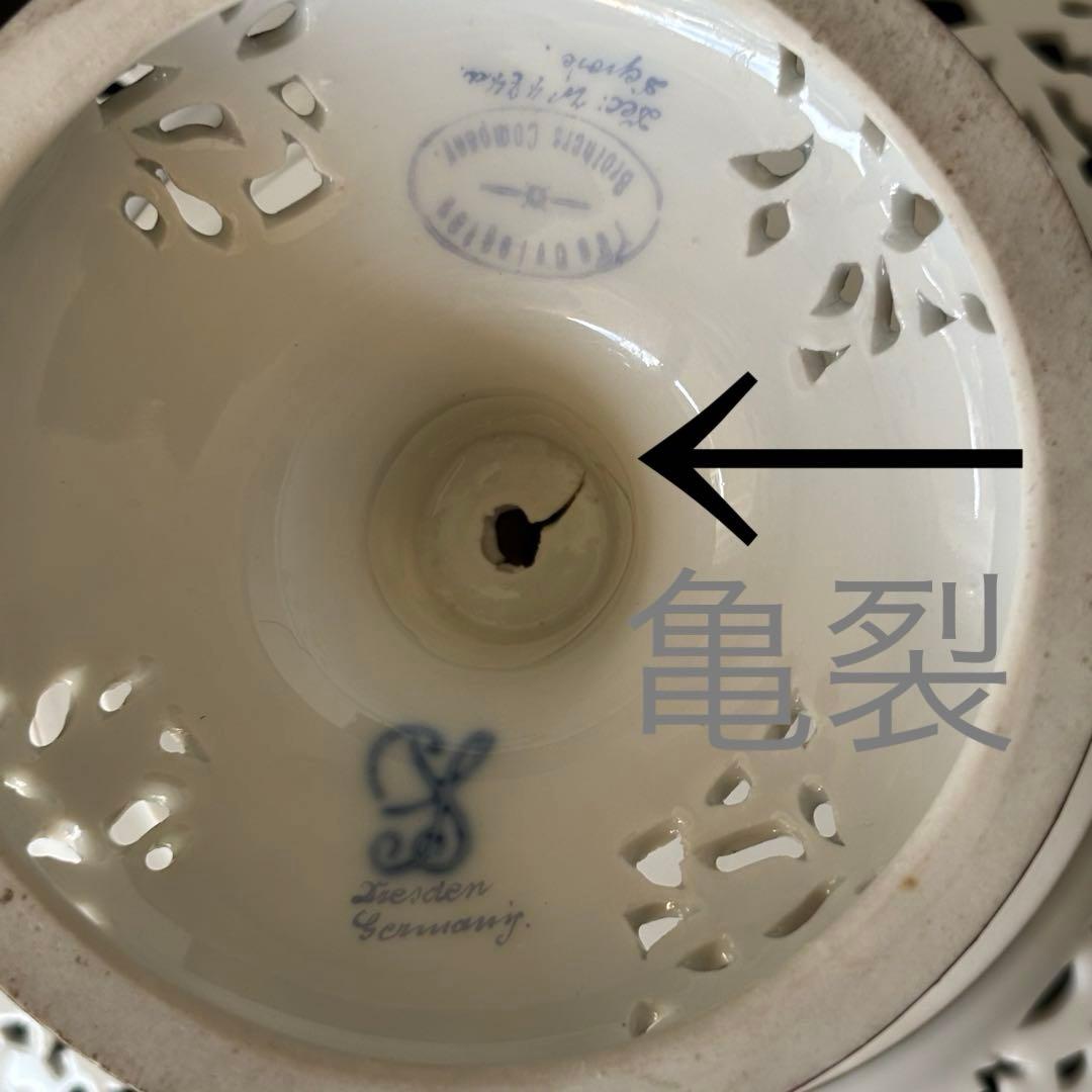 ドレスデン　カールティーメ工房　花かご　リボン　コンポート