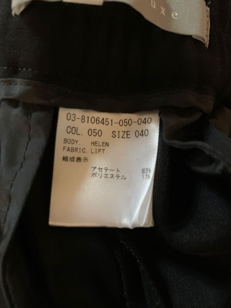 セオリーリュクスブラックスーツ ３点セット