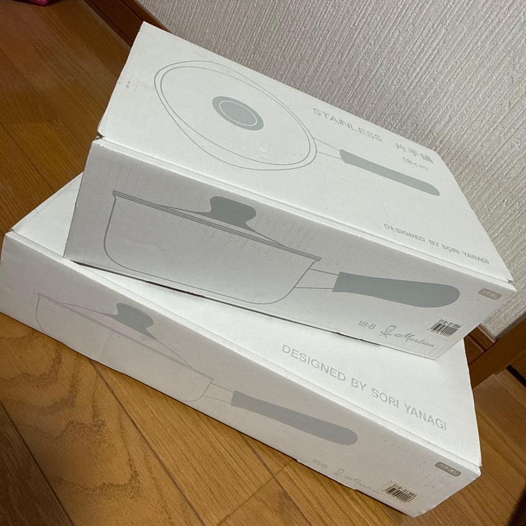 Sori Yanagi ステンレススチール 片手鍋 18cm＆22cm