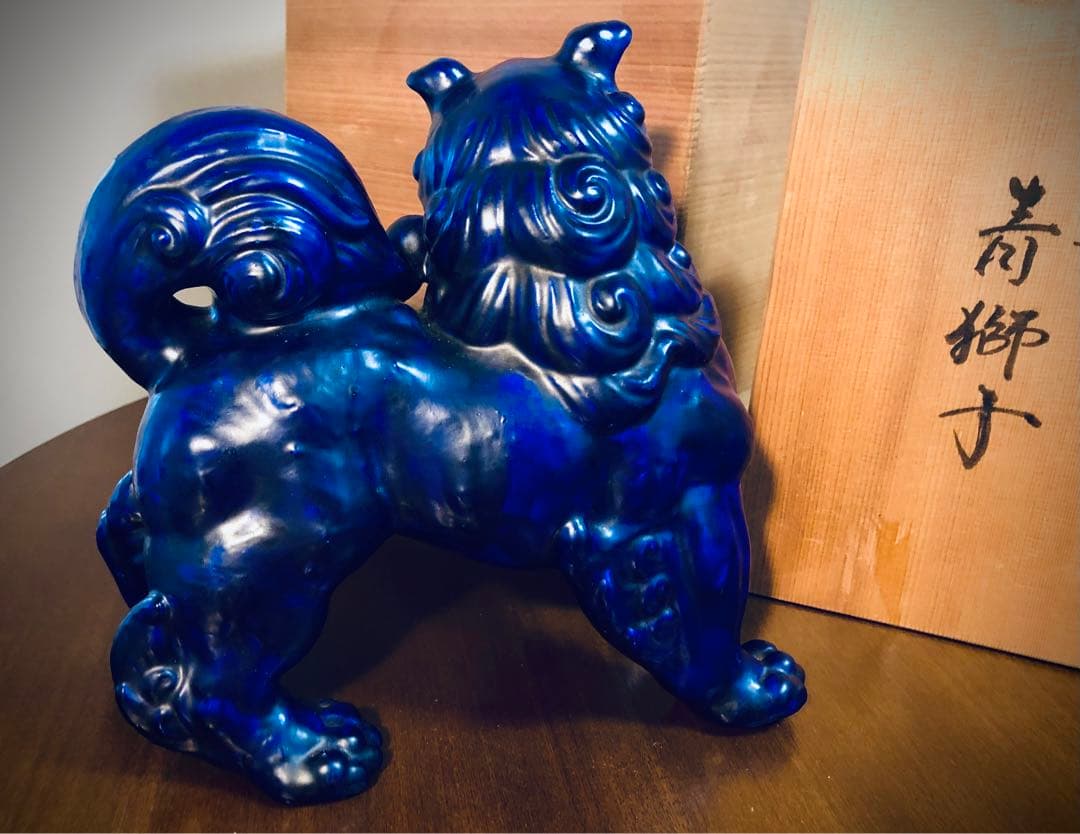 九谷焼 瑠璃金彩　青獅子　青九谷