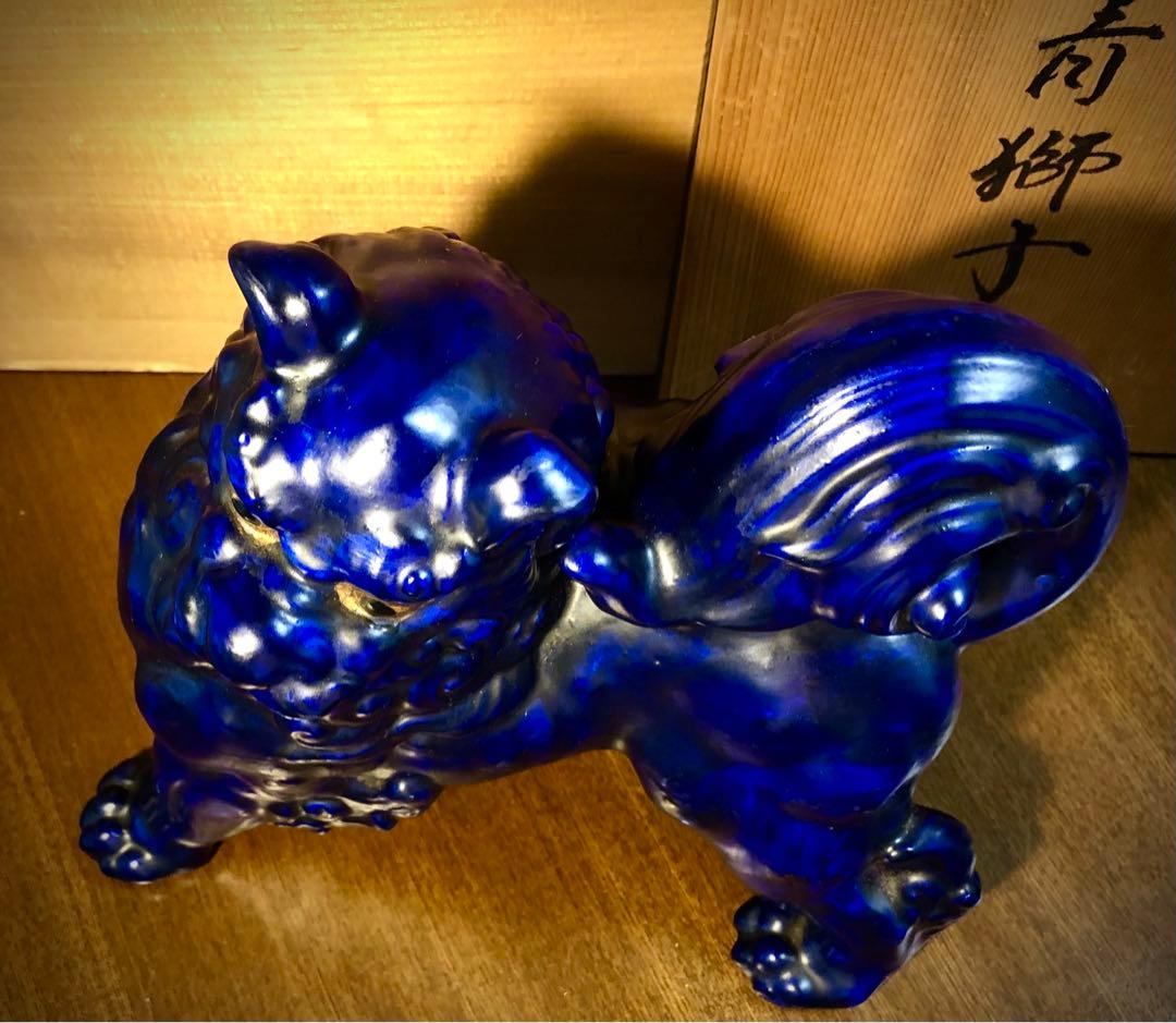 九谷焼 瑠璃金彩　青獅子　青九谷