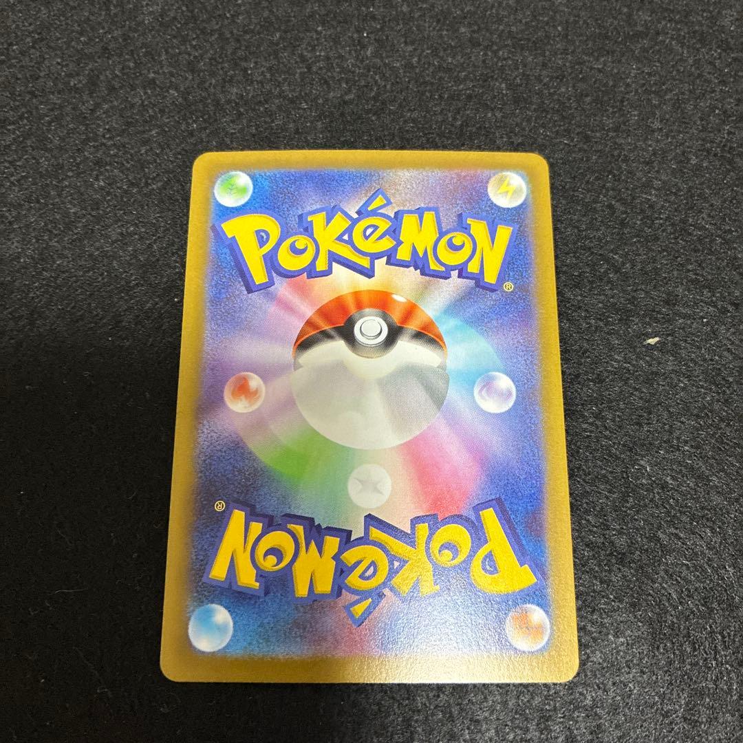 ポケモンカード ニャース SAR