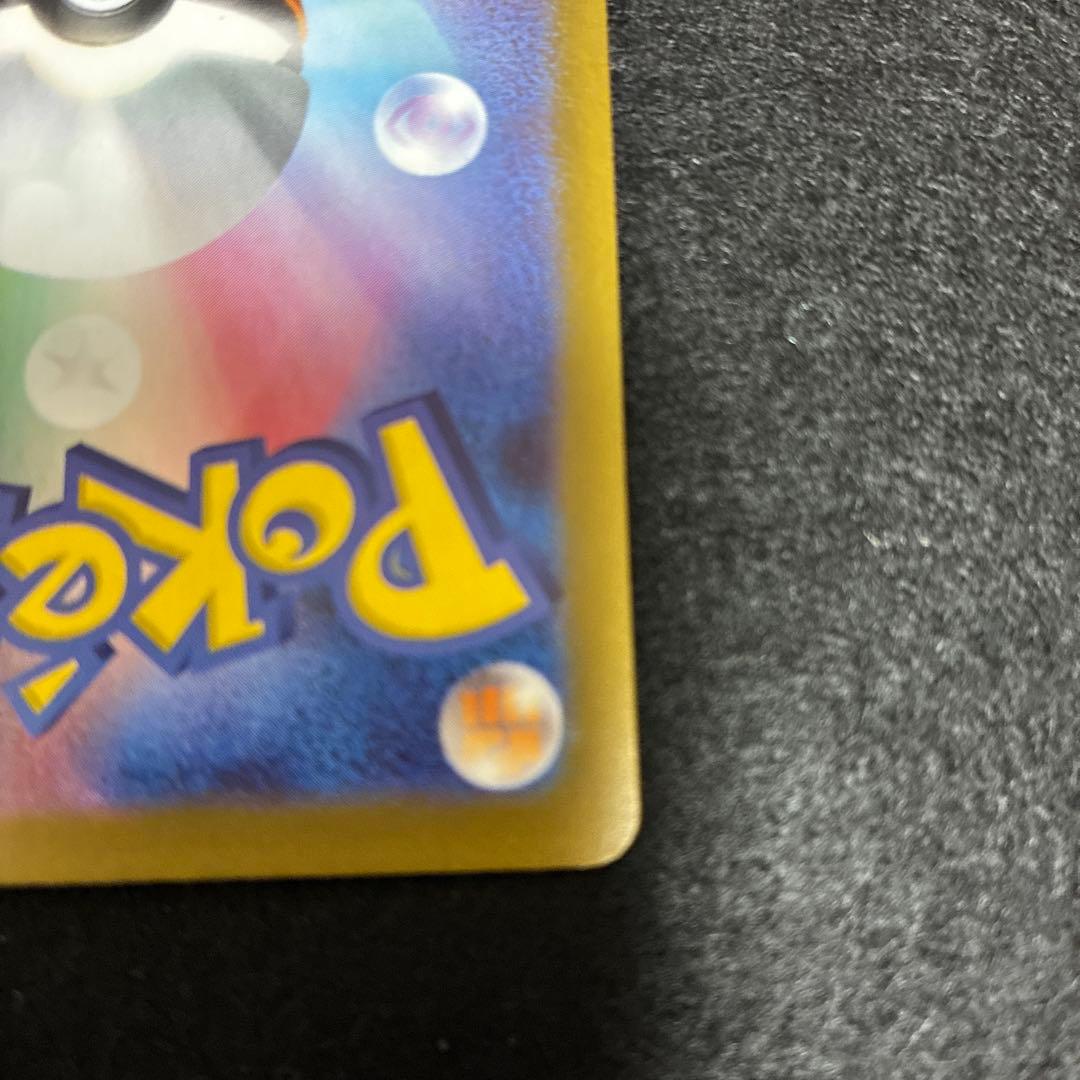 ポケモンカード ニャース SAR