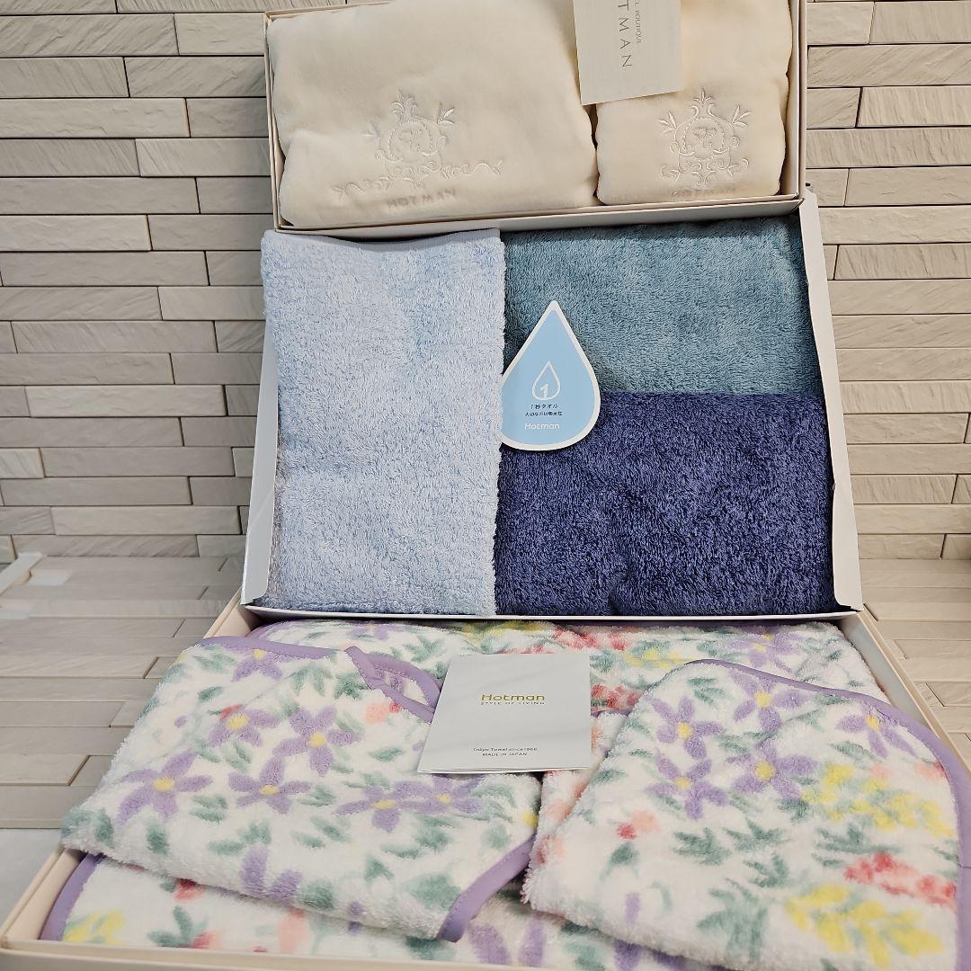 ホットマン　ハーフケットサイズ　ビッグバスタオル&フェイス&ハンドタオル　計8枚