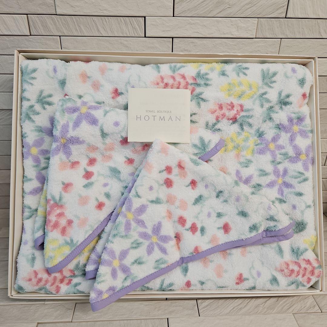 ホットマン　ハーフケットサイズ　ビッグバスタオル&フェイス&ハンドタオル　計8枚