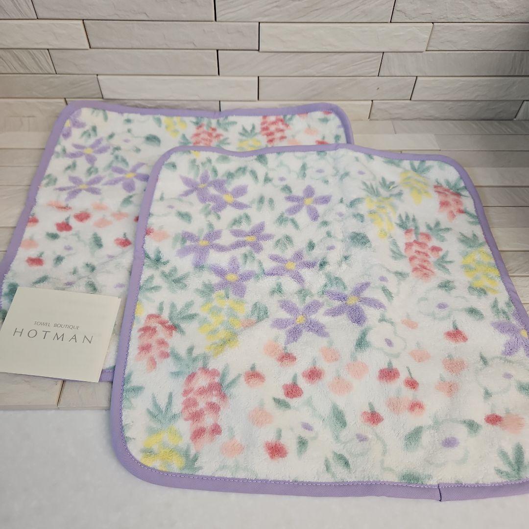 ホットマン　ハーフケットサイズ　ビッグバスタオル&フェイス&ハンドタオル　計8枚