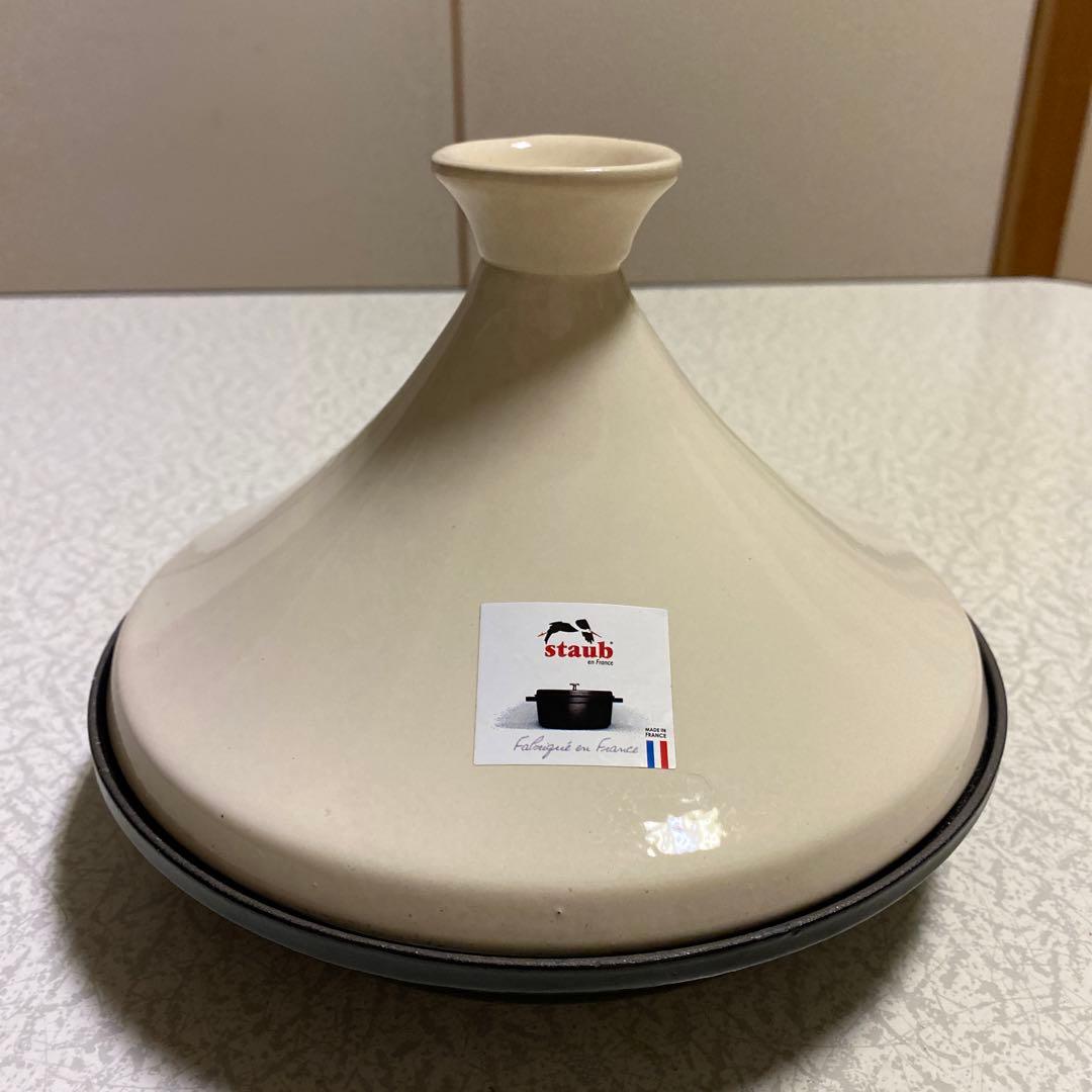 STAUBダジン鍋　フランス製