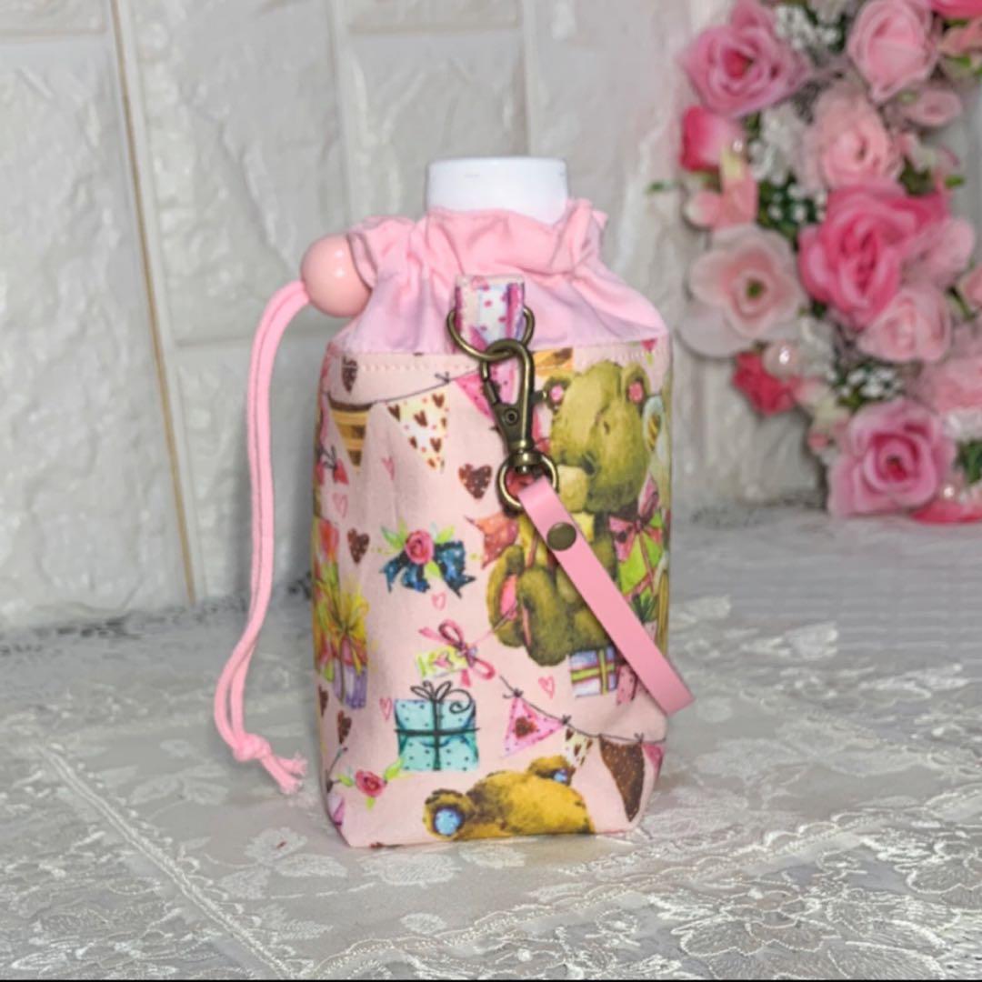 ペットボトルカバー　ミニ　くまちゃんとプレゼント　本革持ち手　ハンドメイド