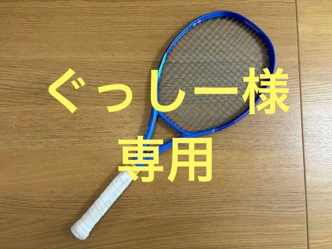 ラケット(硬式用) Yonex EZONE 100 2025 G2