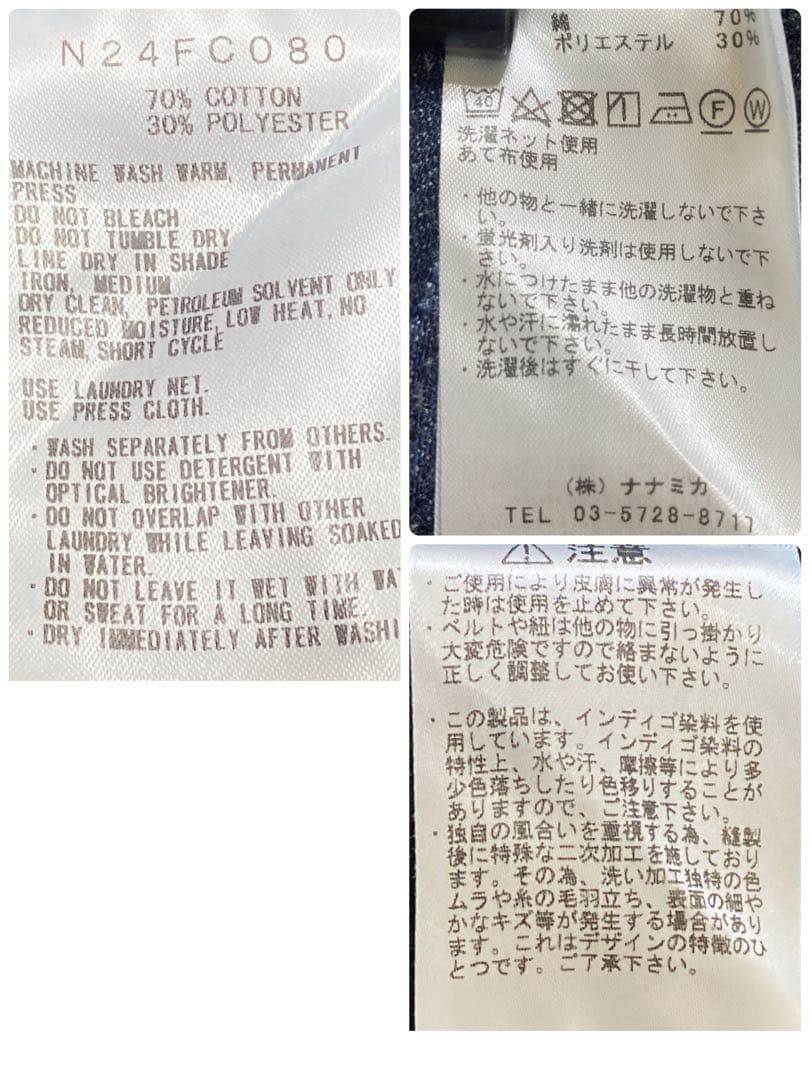 ザ ノースフェイス　パープルレーベル／デニムワイドテーパード　WS　インディゴ