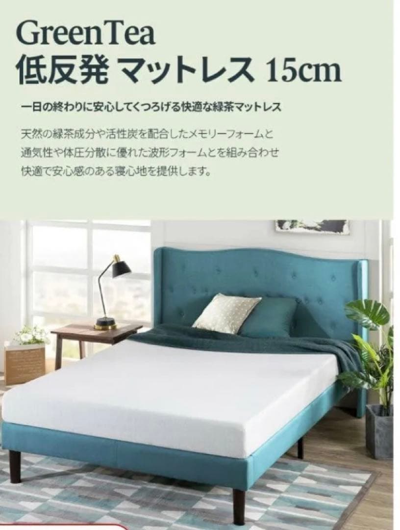 user_ea89da20　ゲルテックス　SDベッドフレーム マットレス付