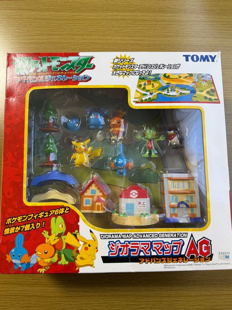 ポケモン ジオラママップAG アドバンスジェネレーション 中古 希少 値下げ！