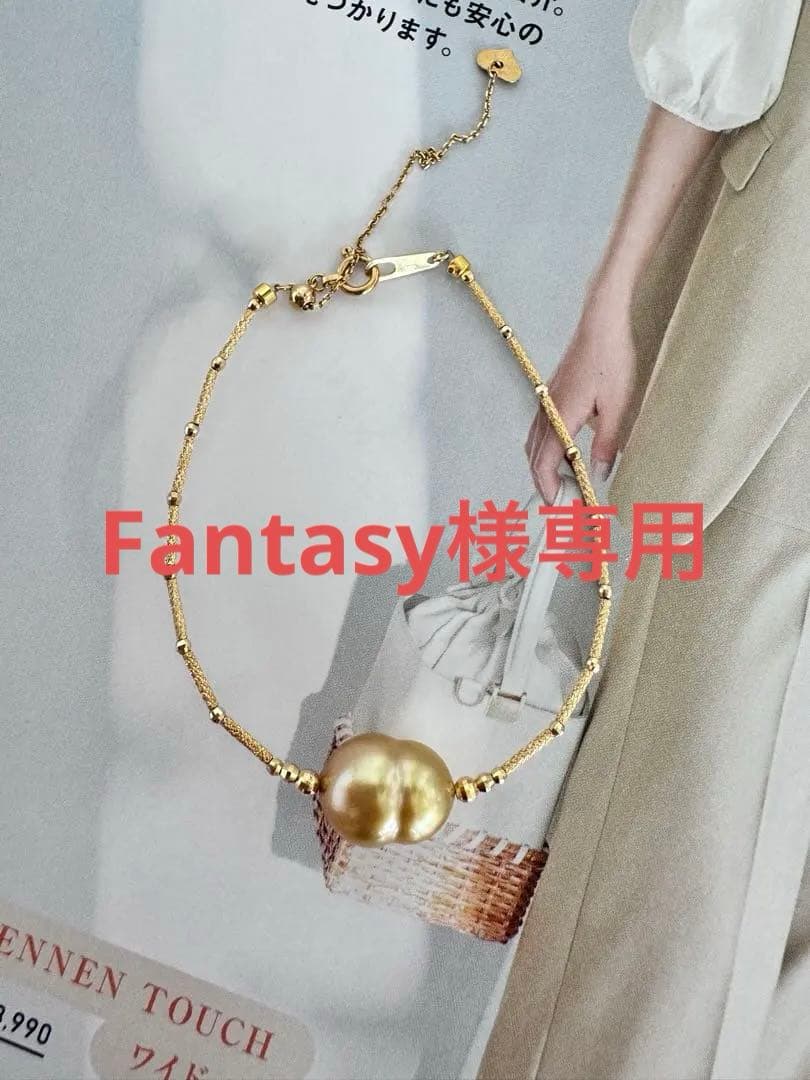 南洋真珠　ゴールデンパール　ブレスレット　k18