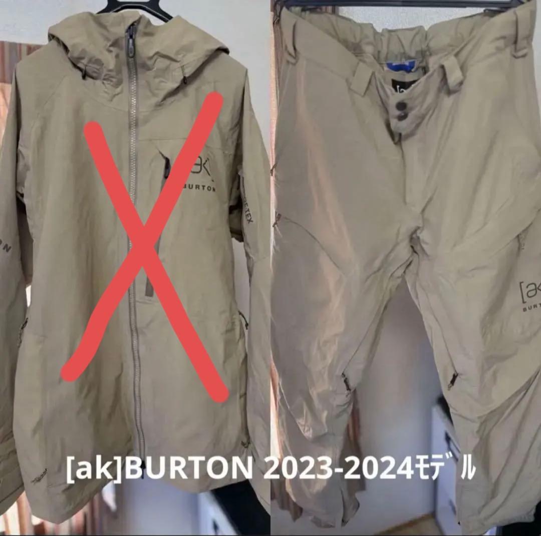 [ak]BURTON swash GORE-TEX パンツのみ