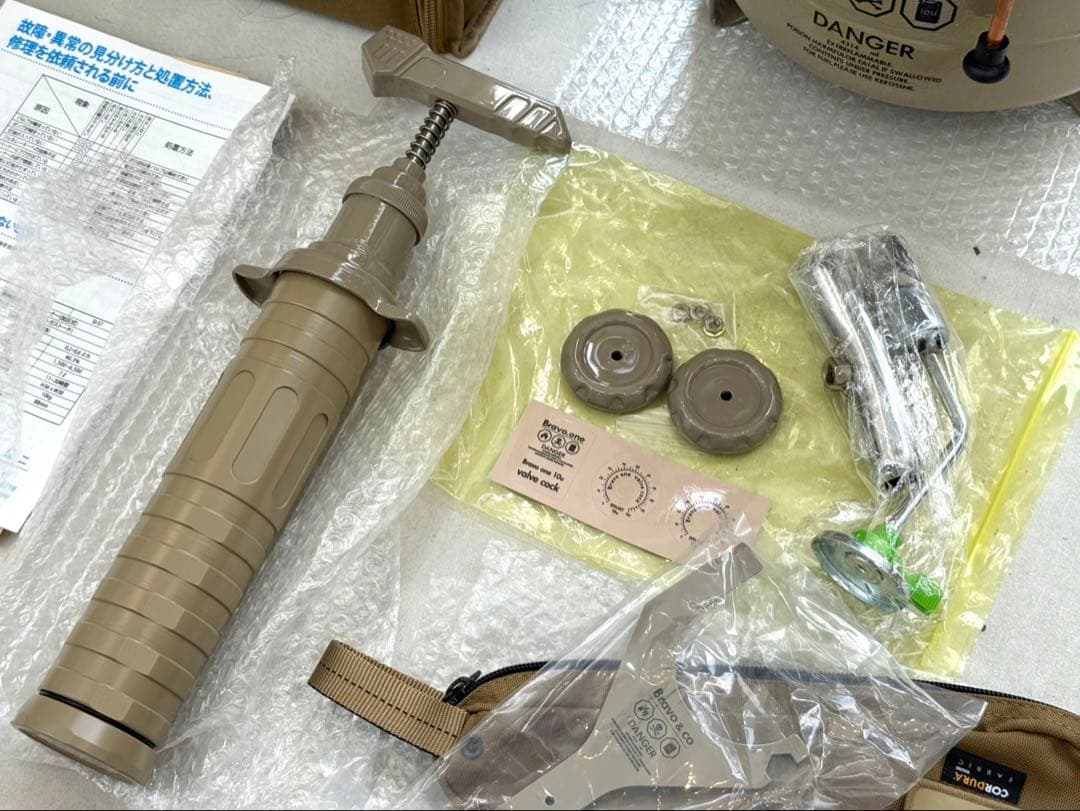 BUSH DE BRUNT BRAVO.ONE オムニバーナーTAN フルセット