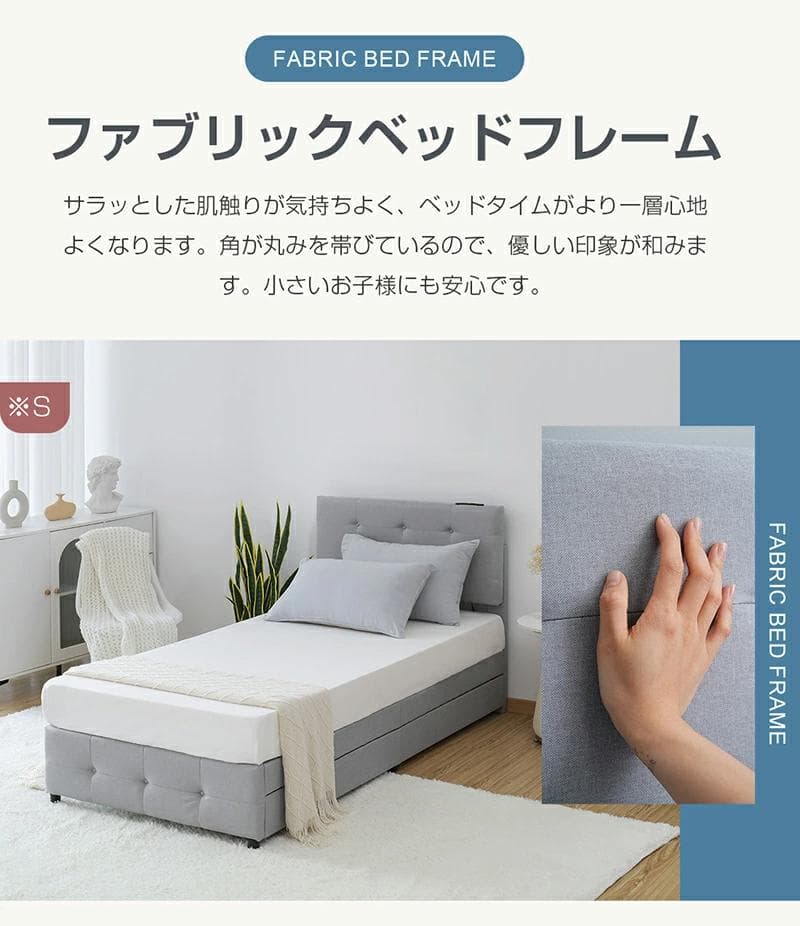 ダブル ファブリックベッド引き出し・コンセント付き北欧風 LIGHTGRAY