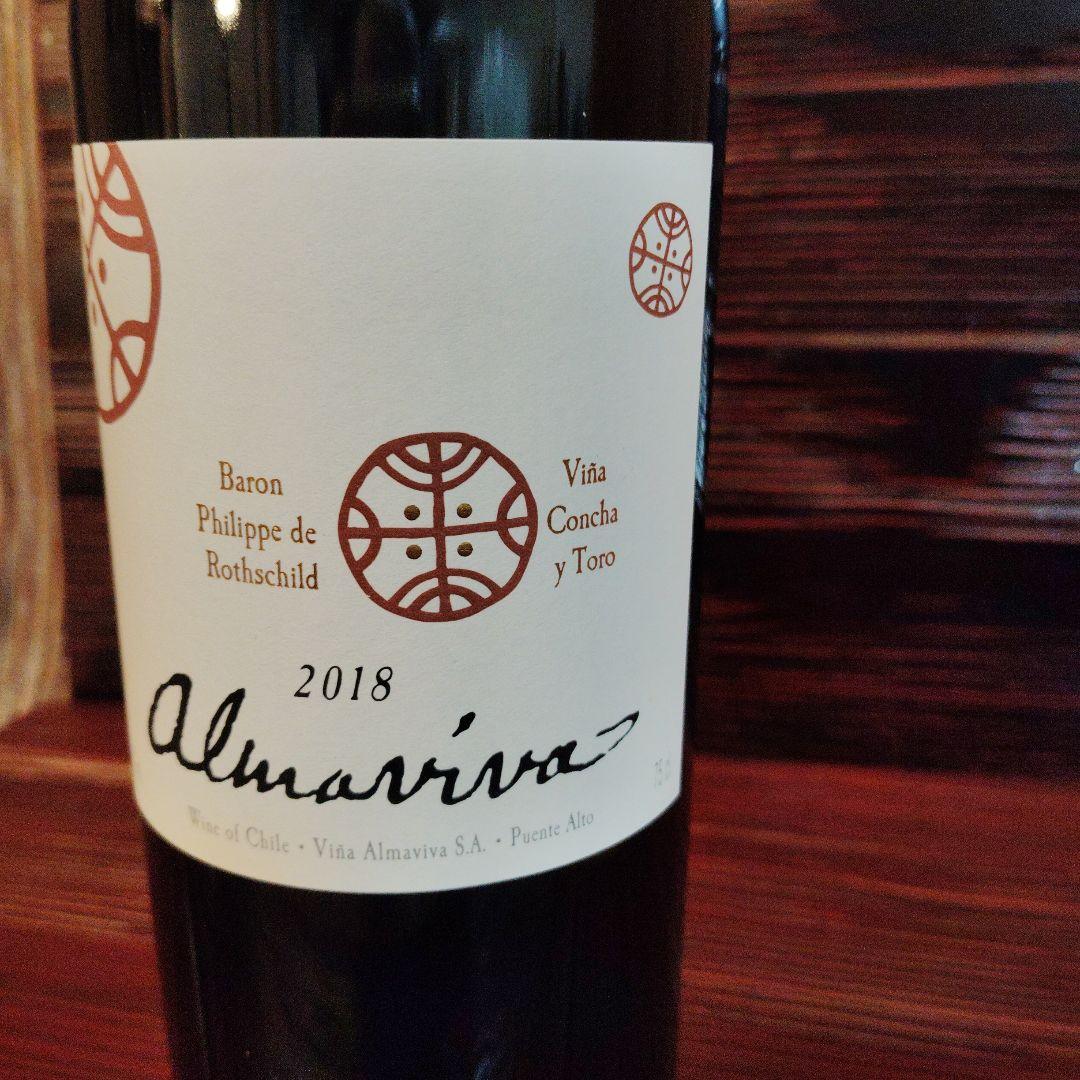 いっくん　Almaviva 2018 チリワイン 750ml